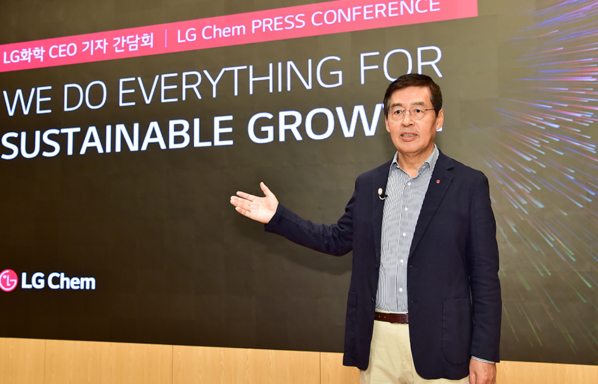 LG Chem To Invest 10 Trillion KRW In New Growth Engines Such As Eco-friendly Materials, Battery Materials By 2025